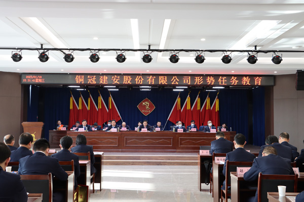 足球比分预测召开
年终“五会” 足球比分预测召开
年终“五会”