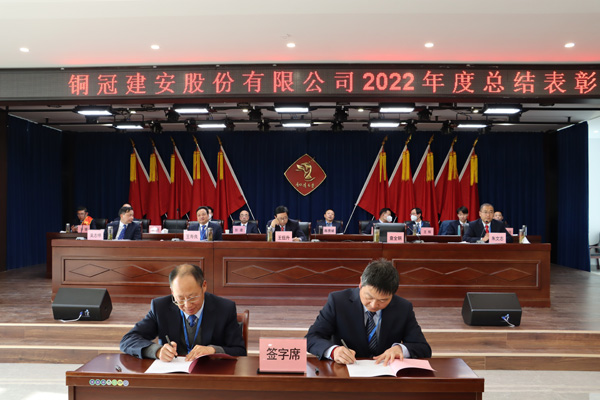 足球比分预测召开
年终“五会” 足球比分预测召开
年终“五会”