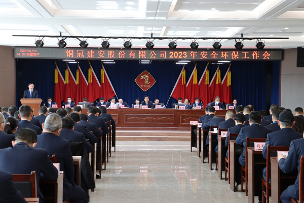 足球比分预测召开
年终“五会” 足球比分预测召开
年终“五会”