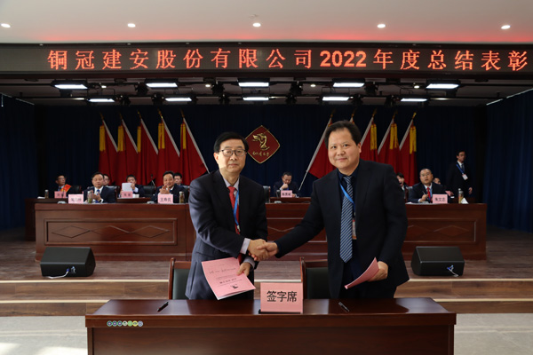 足球比分预测召开
年终“五会” 足球比分预测召开
年终“五会”