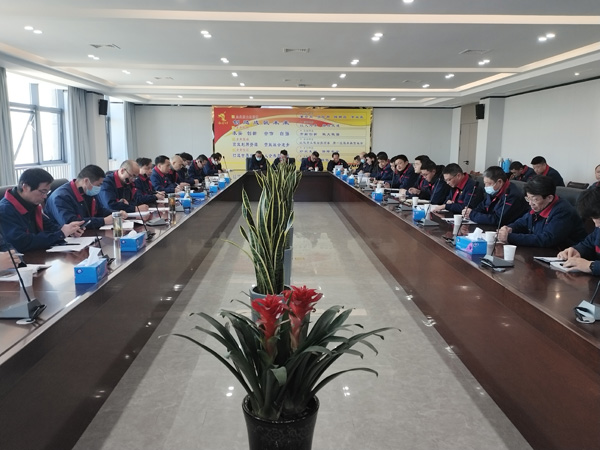 足球比分预测召开
安环工作会议 足球比分预测召开
安环工作会议