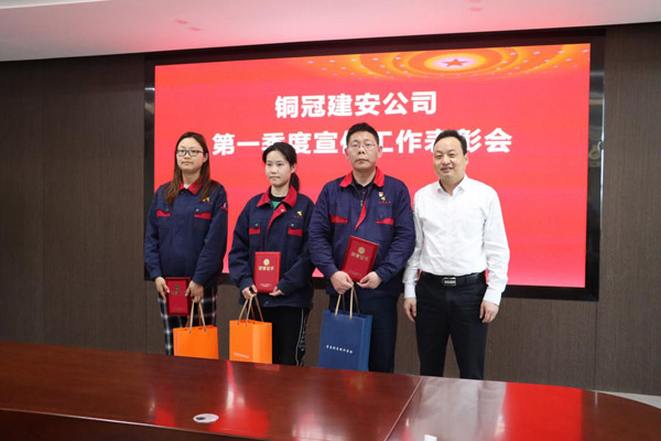 足球比分预测召开
一季度宣传工作表彰会暨党建工作例会 足球比分预测召开
一季度宣传工作表彰会暨党建工作例会