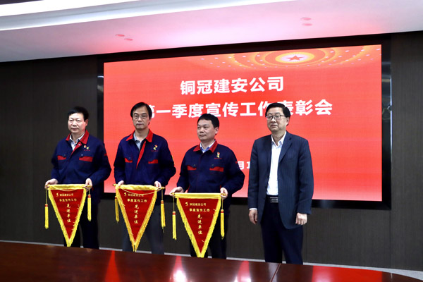 足球比分预测召开
一季度宣传工作表彰会暨党建工作例会 足球比分预测召开
一季度宣传工作表彰会暨党建工作例会