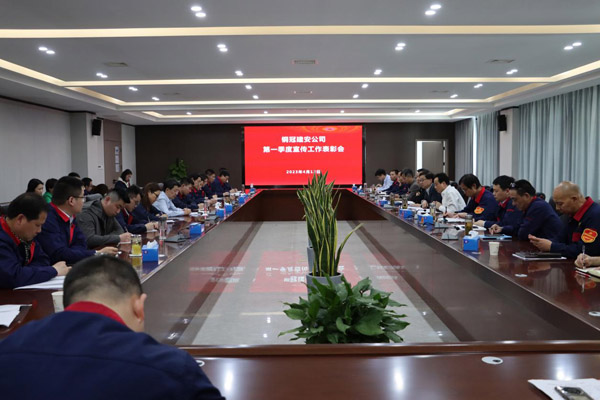 足球比分预测召开
一季度宣传工作表彰会暨党建工作例会 足球比分预测召开
一季度宣传工作表彰会暨党建工作例会