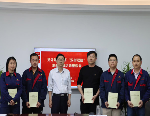 足球比分预测召开
党外知识分子“双树双建”主题教育活动座谈会