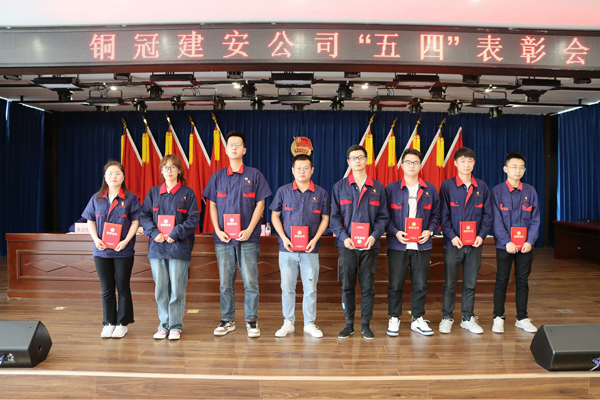 足球比分预测召开
“五四”表彰会 足球比分预测召开
“五四”表彰会