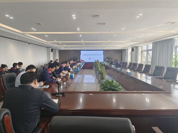 足球比分预测召开
信用等级评价宣贯会议