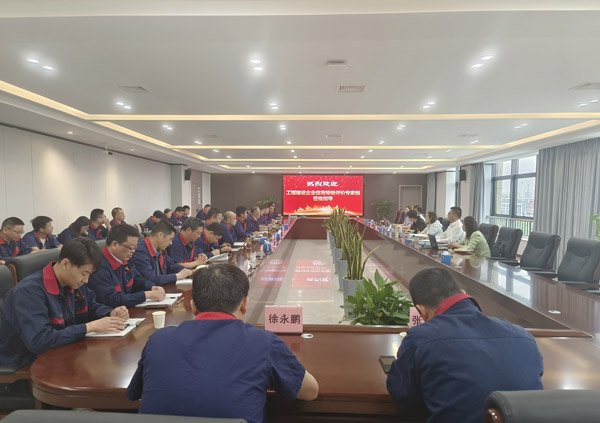 工程建设企业信用等级评价专家组到公司访谈 工程建设企业信用等级评价专家组到公司访谈