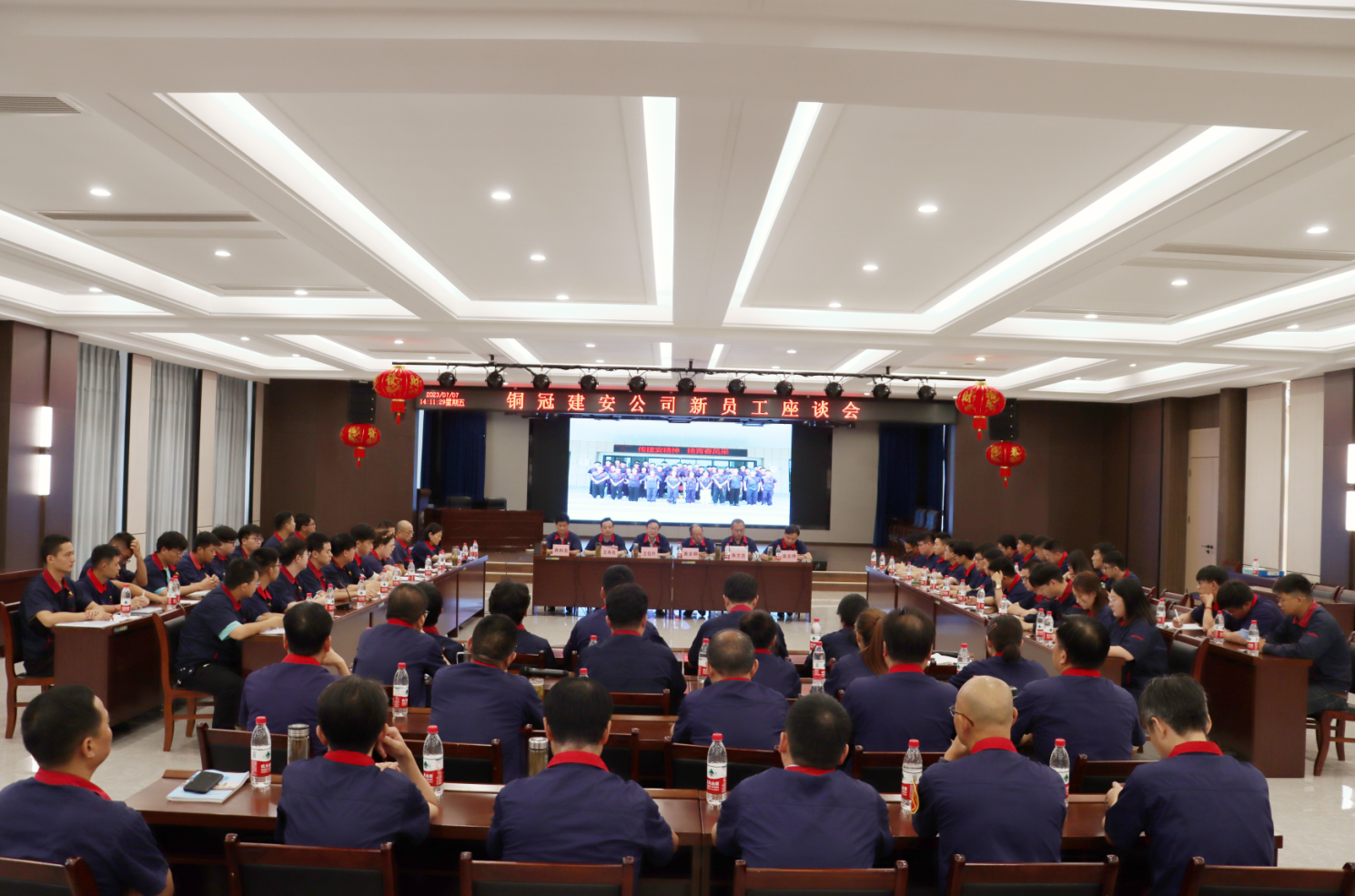 足球比分预测召开
新员工座谈会