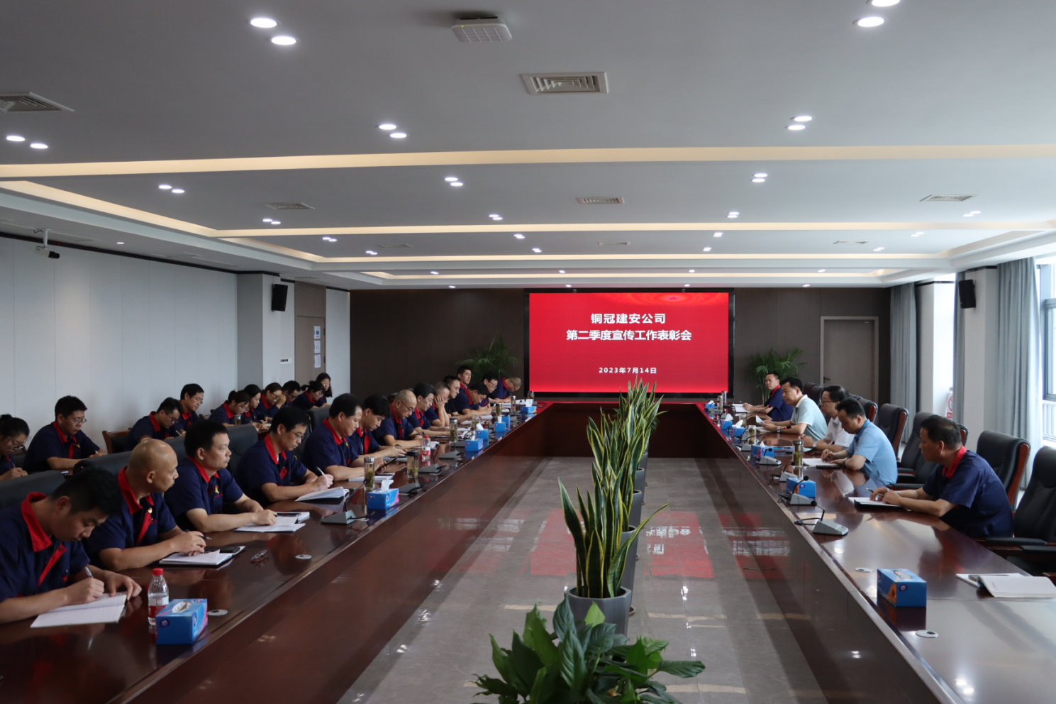 足球比分预测召开
第二季度宣传工作表彰会暨党建工作例会 足球比分预测召开
第二季度宣传工作表彰会暨党建工作例会