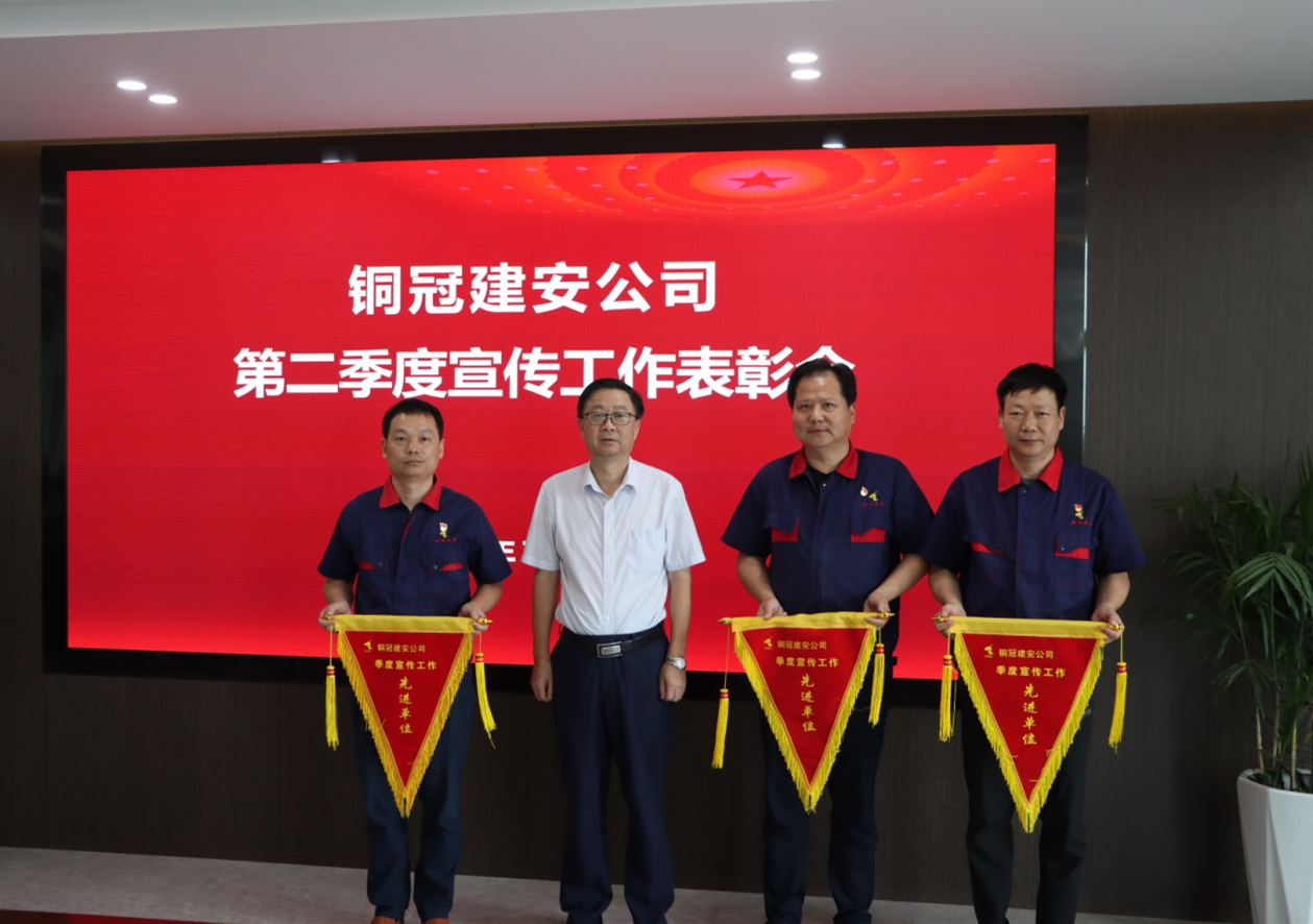 足球比分预测召开
第二季度宣传工作表彰会暨党建工作例会 足球比分预测召开
第二季度宣传工作表彰会暨党建工作例会