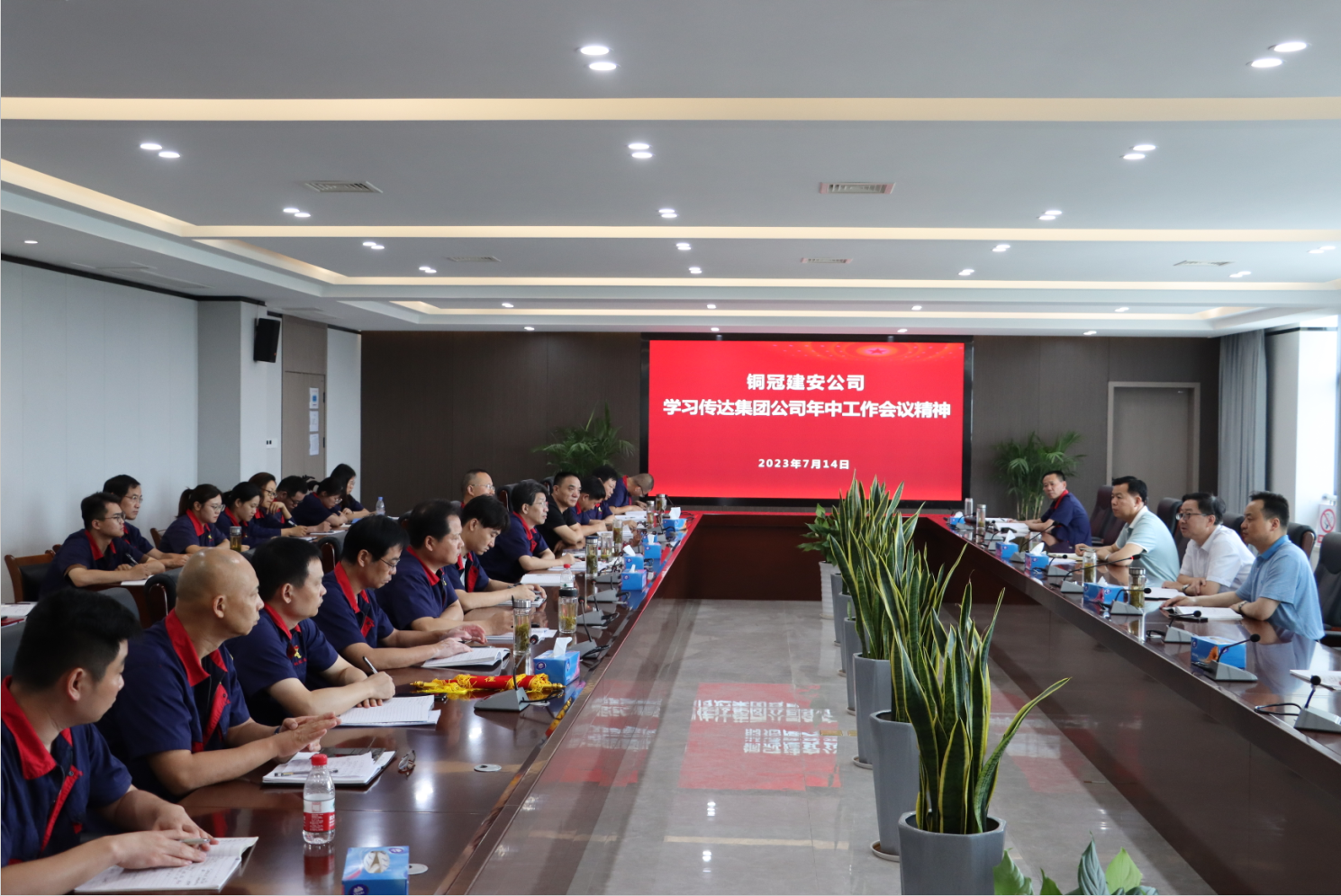 足球比分预测召开
第二季度宣传工作表彰会暨党建工作例会 足球比分预测召开
第二季度宣传工作表彰会暨党建工作例会