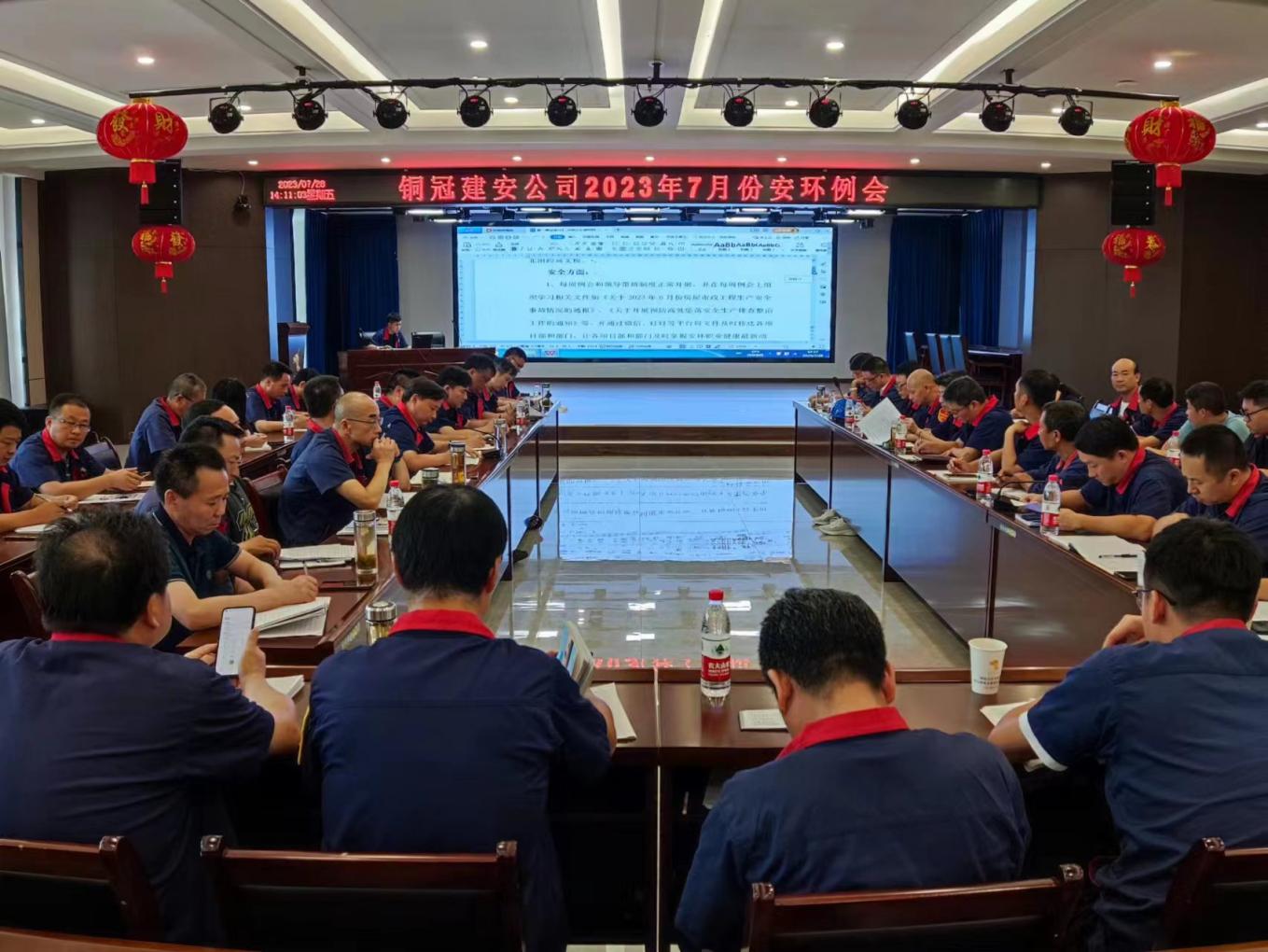 足球比分预测召开
7月份安环、职业卫生工作会议 足球比分预测召开
7月份安环、职业卫生工作会议