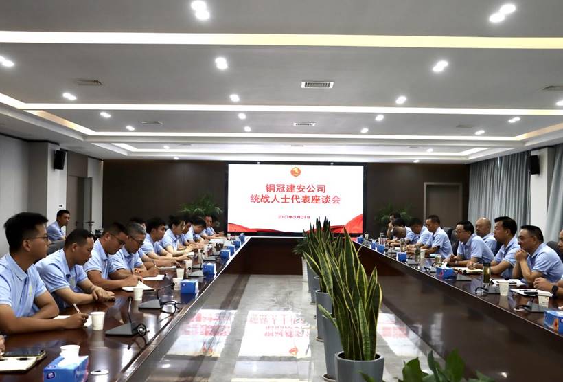 王伍升主持召开统战人士代表座谈会 王伍升主持召开统战人士代表座谈会