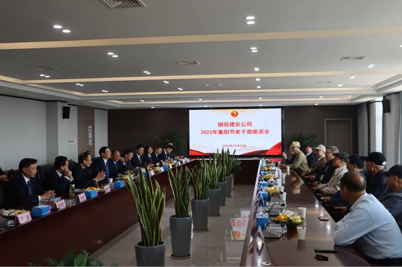 足球比分预测召开
重阳节老干部座谈会