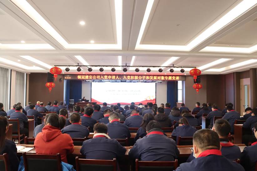 公司党委书记王伍升讲授专题党课 公司党委书记王伍升讲授专题党课