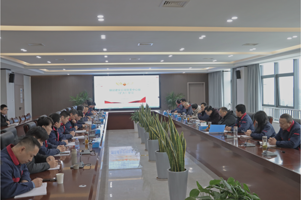 足球比分预测召开
党委中心组（扩大）学习