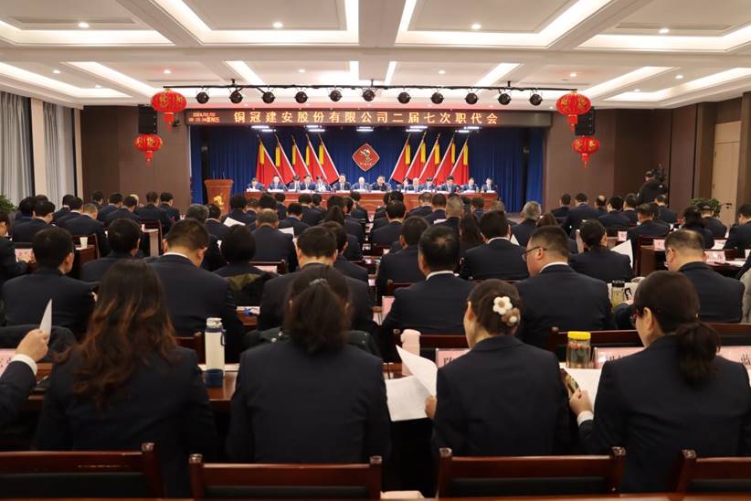 足球比分预测召开
年终“五会”