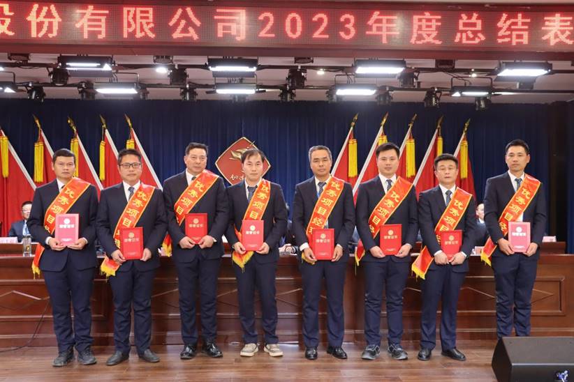 足球比分预测召开
年终“五会”