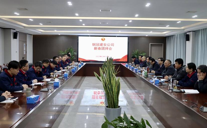 足球比分预测召开
新年团拜会