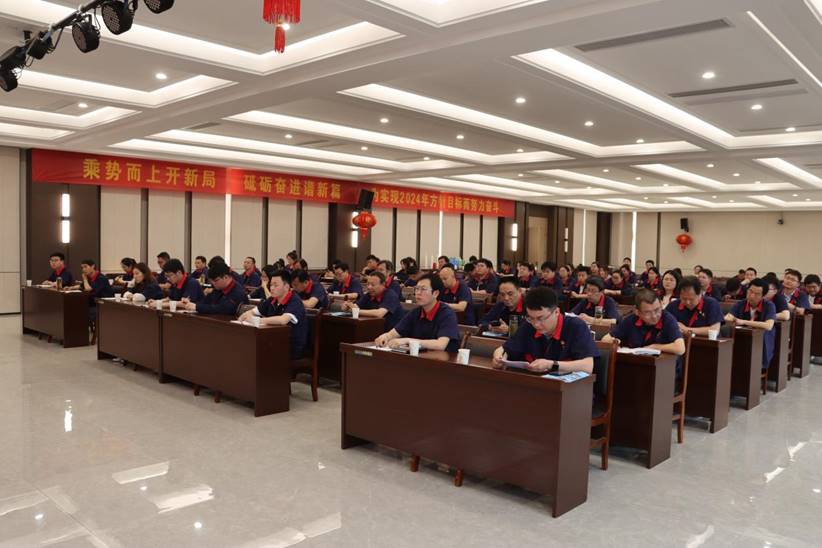 足球比分预测召开
“五四”表彰大会 