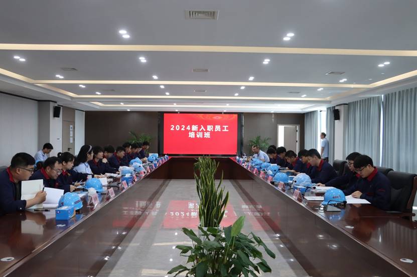 公司开展2024年新员工入职培训 公司开展2024年新员工入职培训