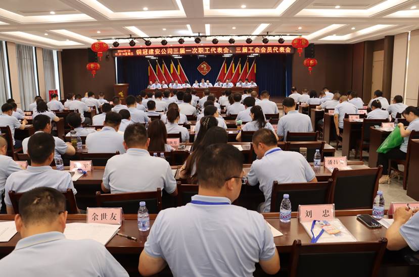 足球比分预测召开
三届一次职工代表会、三届工会会员代表会 足球比分预测召开
三届一次职工代表会、三届工会会员代表会