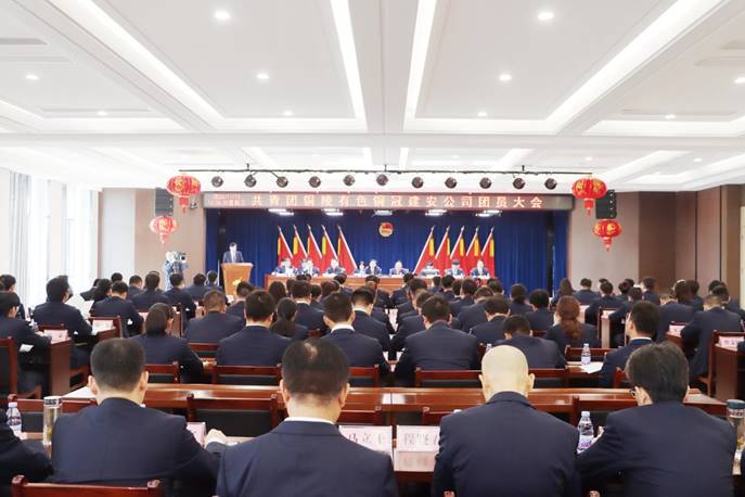 足球比分预测召开
团员大会