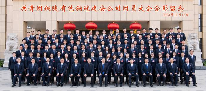 足球比分预测召开
团员大会