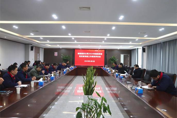 足球比分预测召开
党建工作例会