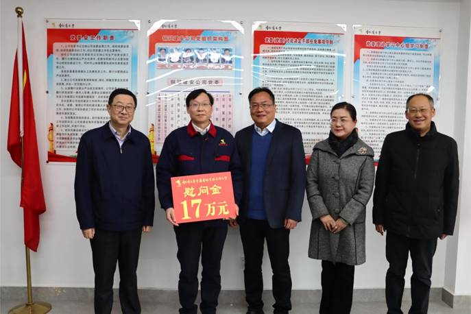 蒋培进到足球比分预测
建安慰问困难职工并调研