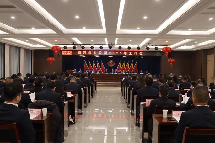 足球比分预测召开
年终“五会”