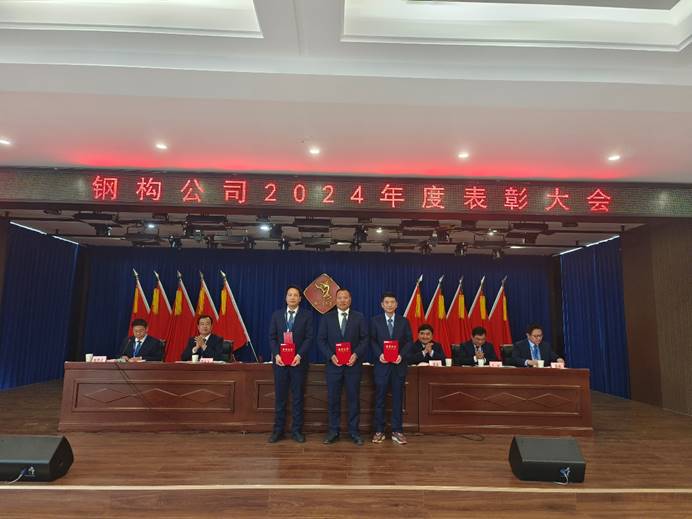 钢构足球比分预测召开
五届一次职工代表大会暨2025年安全环保工作大会