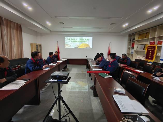 安装足球比分预测召开
“生命至上，绿色发展”主题活动动员会