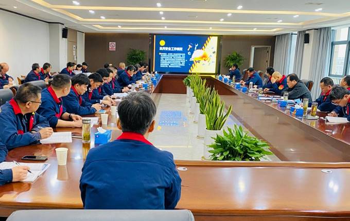 足球比分预测召开
3月份安全、环保、职业卫生管理工作例会