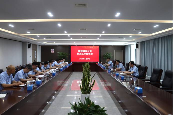 足球比分预测召开
统战工作座谈会 