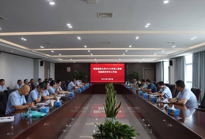 足球比分预测召开
党建工作例会