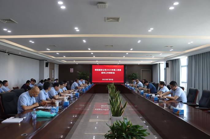 足球比分预测召开
宣传工作表彰会