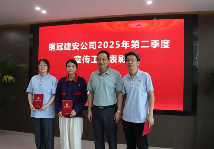 足球比分预测召开
宣传工作表彰会