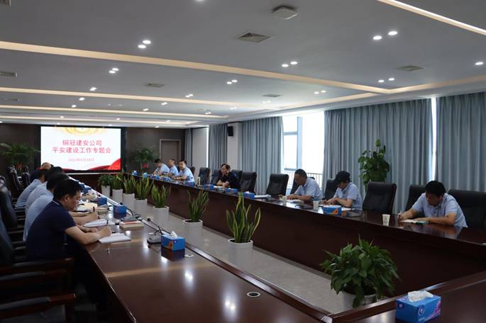 足球比分预测召开
平安建设工作专题会