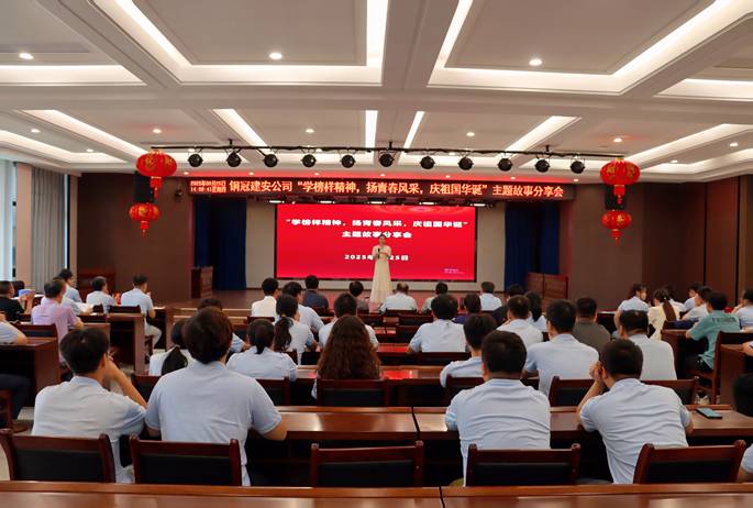 公司举办主题故事分享会 公司举办主题故事分享会