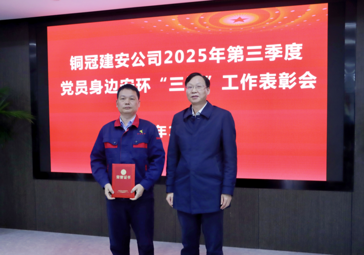 足球比分预测召开
三季度党员身边安环“三无”工作 表彰会