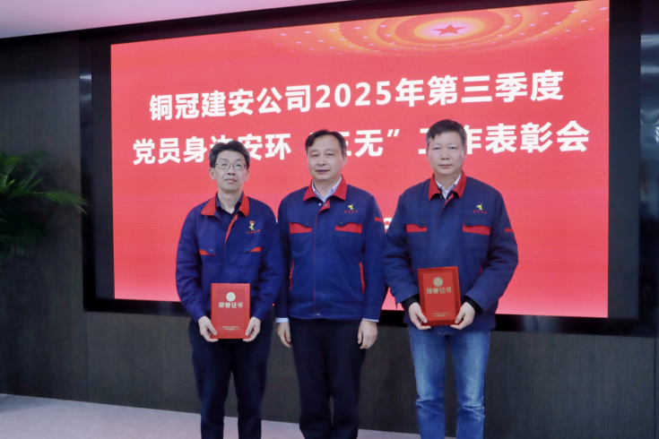 足球比分预测召开
三季度党员身边安环“三无”工作 表彰会