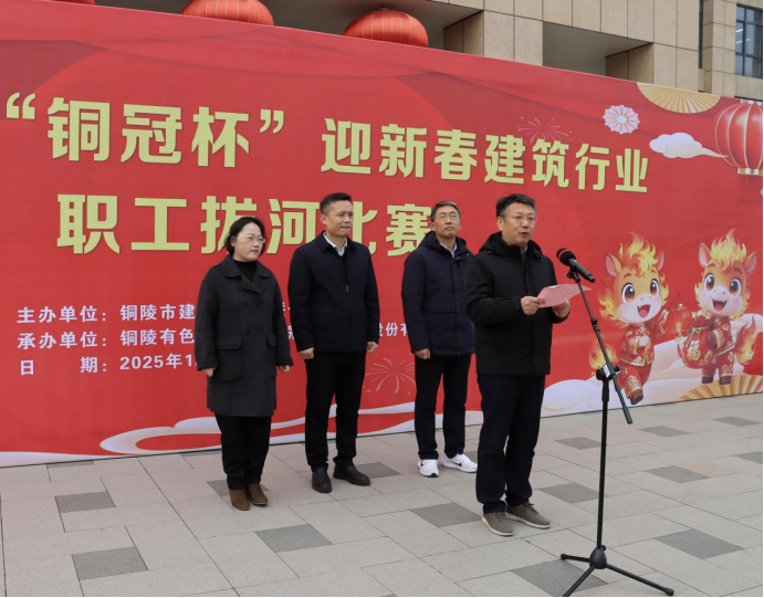 公司承办“足球比分预测
杯”职工拔河比赛