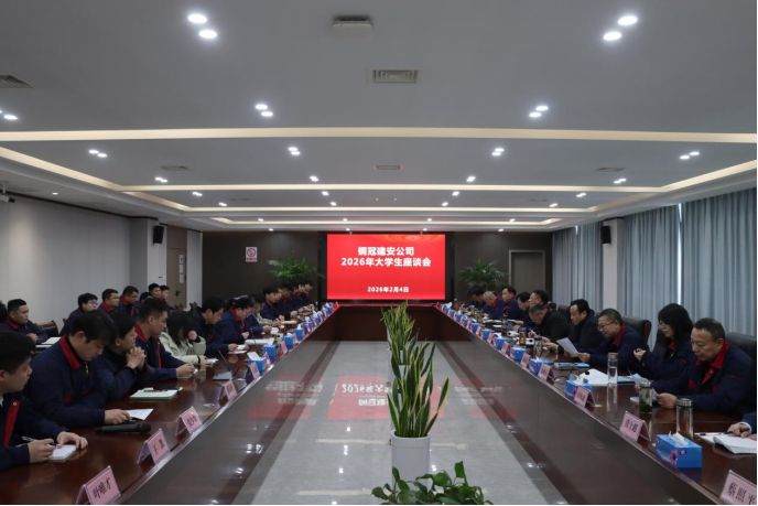 足球比分预测召开
大学生座谈会 足球比分预测召开
大学生座谈会