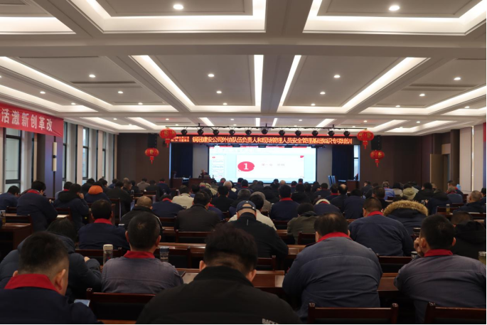 公司开展安全管理基础知识专项培训考试 公司开展安全管理基础知识专项培训考试