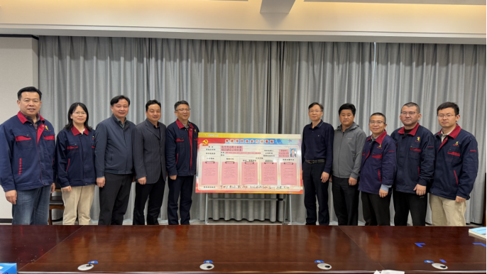 公司党委举行党建项目攻关承诺践诺签字仪式
