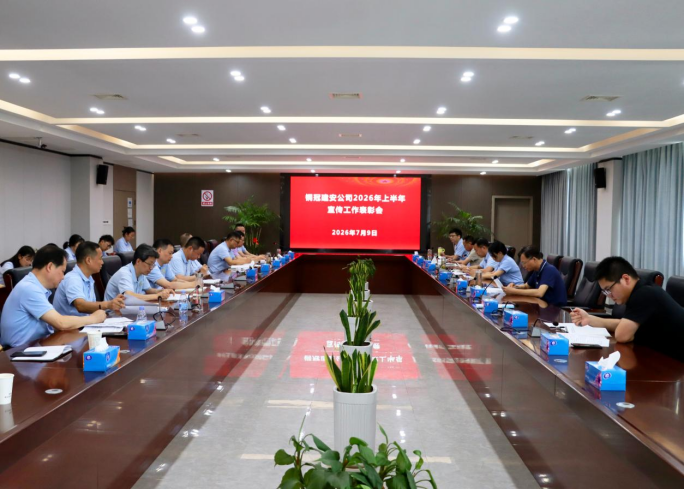 足球比分预测召开
宣传工作表彰会